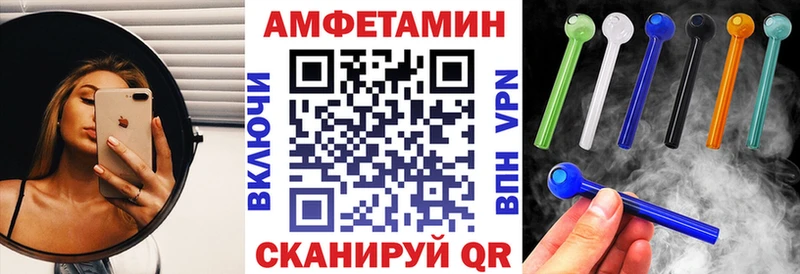 Amphetamine Розовый  купить  сайты  Осинники 