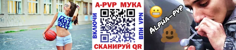Alfa_PVP VHQ  Осинники 