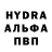 Альфа ПВП Crystall EVGENIYA SAHNOVA
