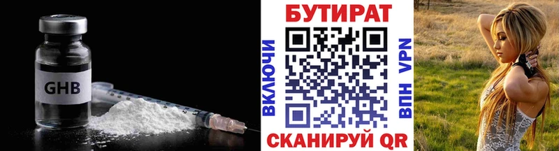 купить наркотик  kraken ТОР  БУТИРАТ GHB  Осинники 