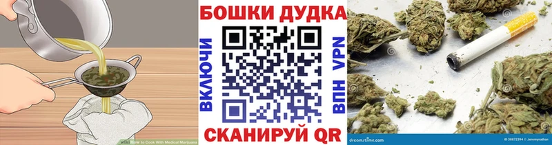 Печенье с ТГК конопля  дарнет шоп  Осинники 