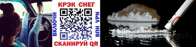 КОКАИН 99%  цены   Осинники 