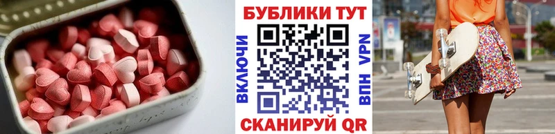 где можно купить наркотик  Осинники  ЭКСТАЗИ 280 MDMA 