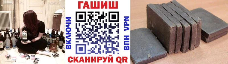 kraken вход  Осинники  Гашиш hashish 