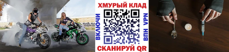 mega рабочий сайт  Осинники  ГЕРОИН герыч  где продают наркотики 