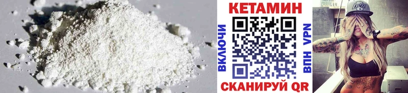 КЕТАМИН ketamine  где купить наркотик  mega онион  Осинники 