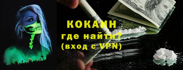 гашишное масло Новокубанск