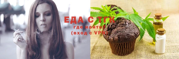 гашишное масло Новокубанск