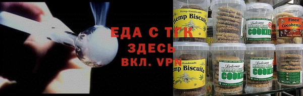 гашишное масло Новокубанск