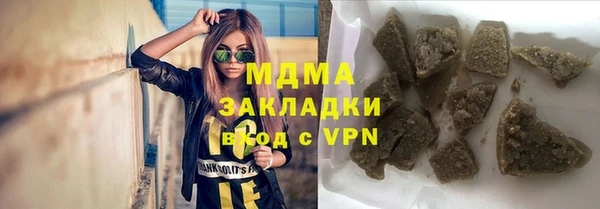 кокаин перу Новодвинск