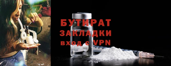 гашишное масло Новокубанск