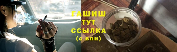 Альфа ПВП Новозыбков