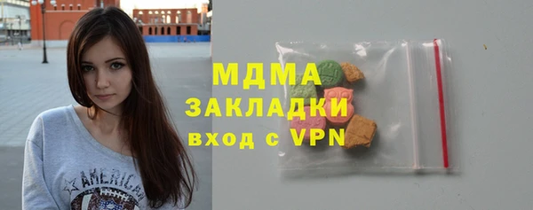 гашишное масло Новокубанск