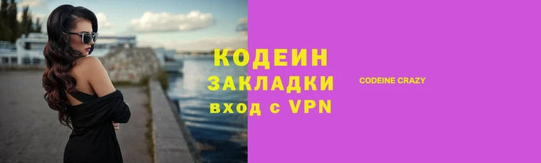 кокаин перу Новодвинск