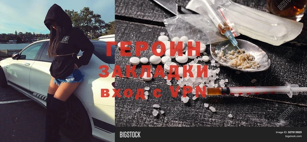 Альфа ПВП Новозыбков