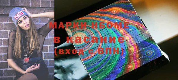 гашишное масло Новокубанск