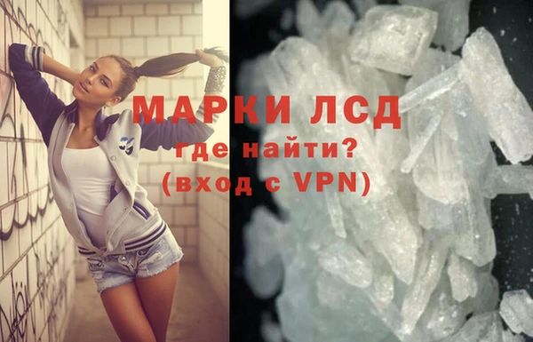 каннабис Нязепетровск