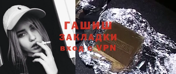 гашишное масло Новокубанск