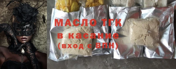 каннабис Нязепетровск