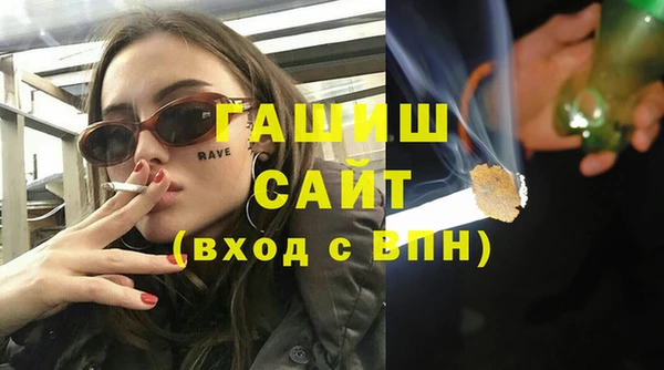 гашишное масло Новокубанск