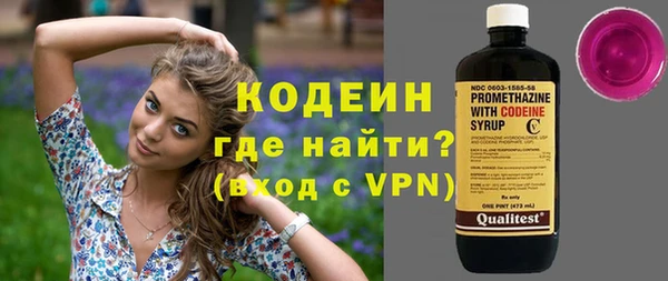 кокаин перу Новодвинск