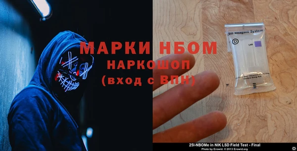 гашишное масло Новокубанск