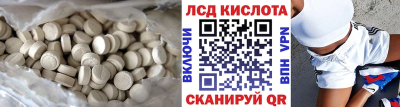 купить закладку  Осинники  omg как зайти  ЛСД экстази ecstasy 