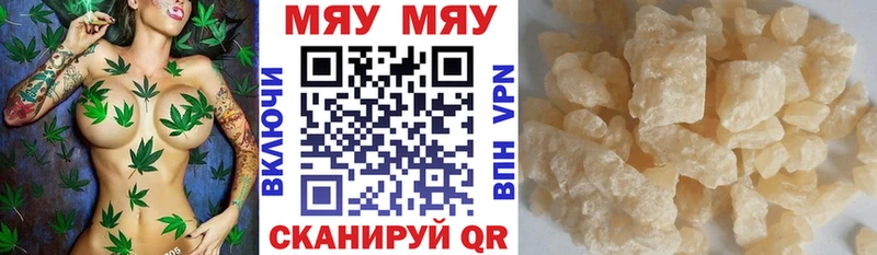 hydra маркетплейс  Осинники  МЯУ-МЯУ мяу мяу 