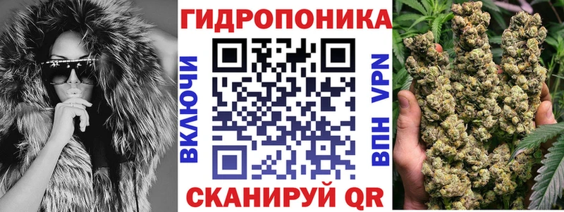Каннабис планчик Осинники