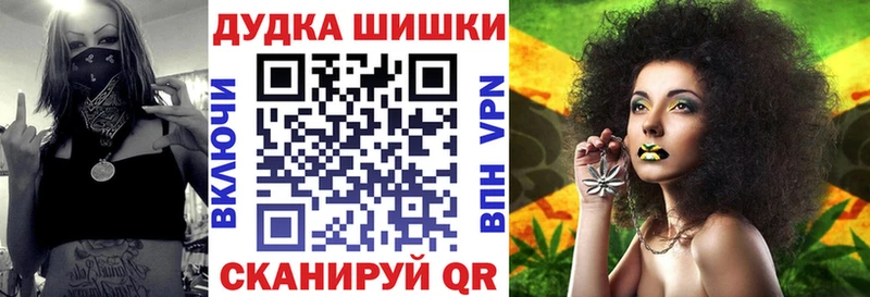 Конопля THC 21%  Осинники 